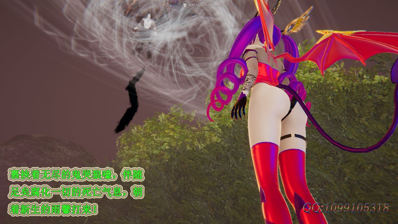 [3D]吸血鬼绿茶妈妈第1-2季第48话-第二季