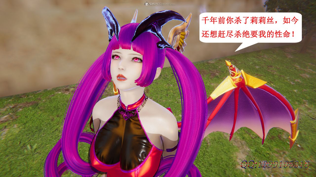 [3D]吸血鬼绿茶妈妈第1-2季第48话-第二季