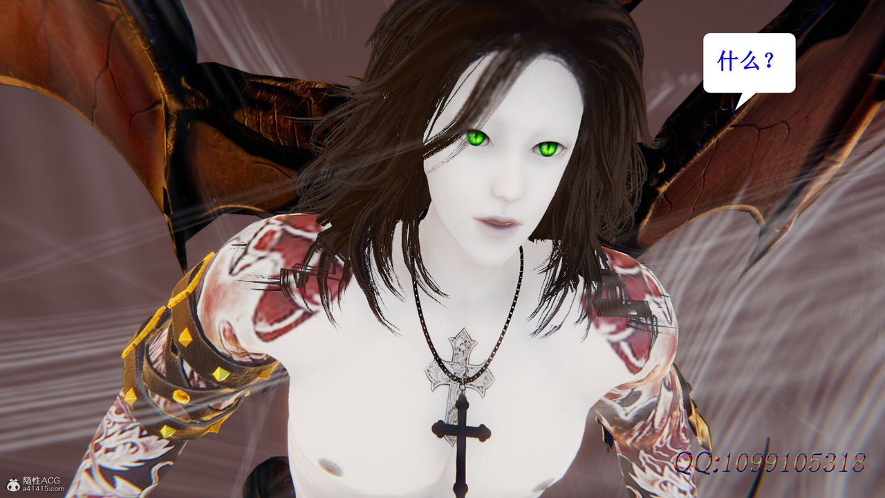 [3D]吸血鬼绿茶妈妈第1-2季第48话-第二季