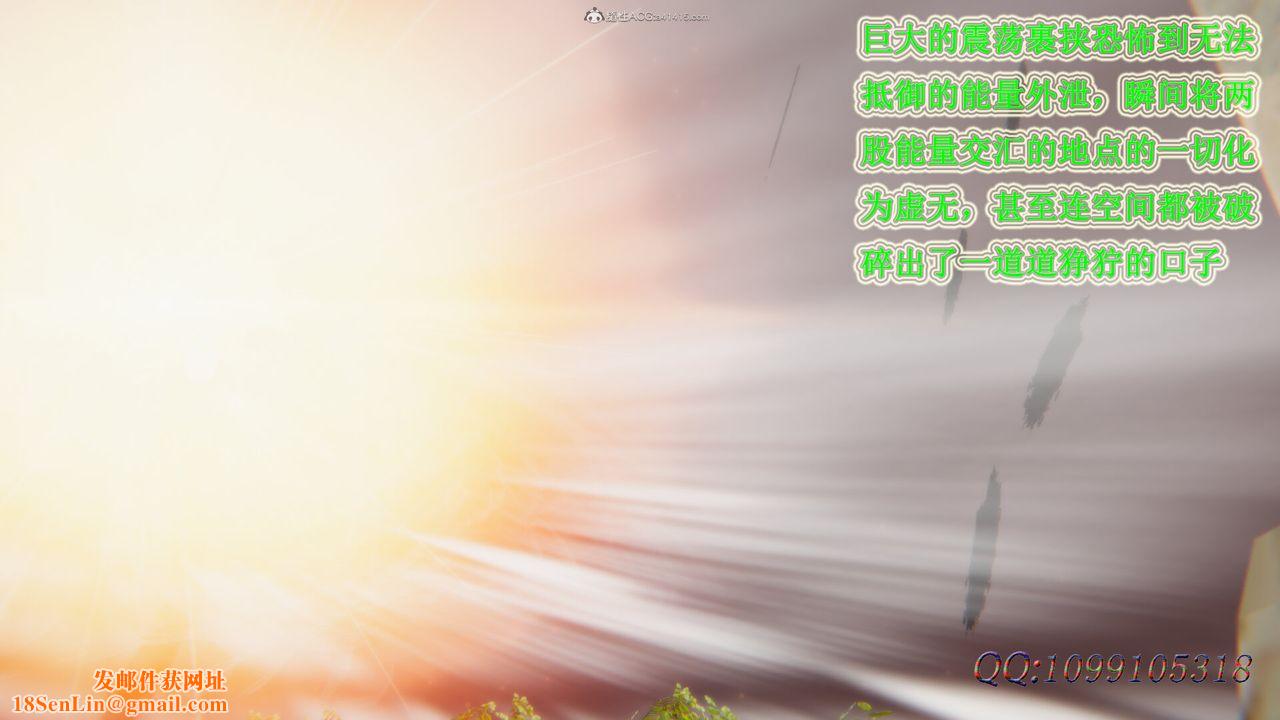 [3D]吸血鬼绿茶妈妈第1-2季第48话-第二季