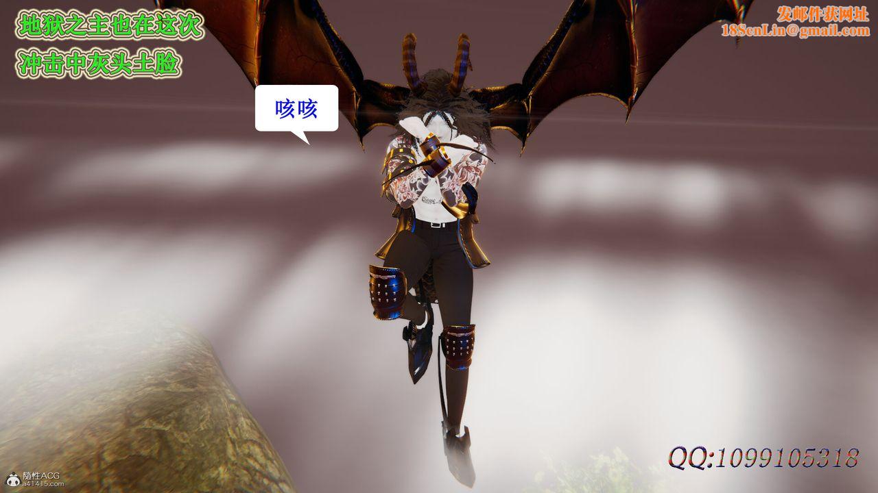 [3D]吸血鬼绿茶妈妈第1-2季第49话-第二季