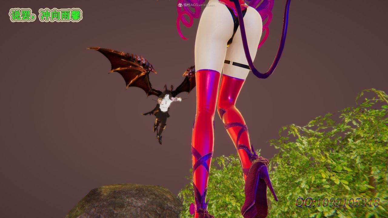 [3D]吸血鬼绿茶妈妈第1-2季第49话-第二季