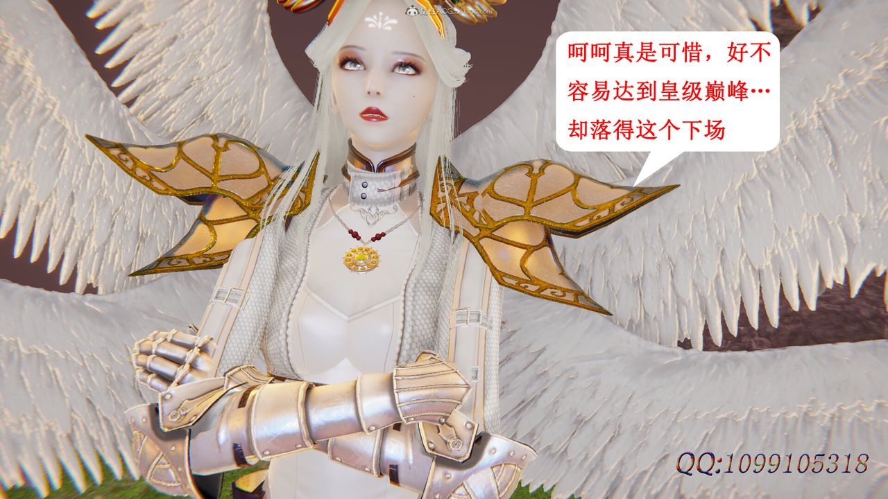 [3D]吸血鬼绿茶妈妈第1-2季第49话-第二季