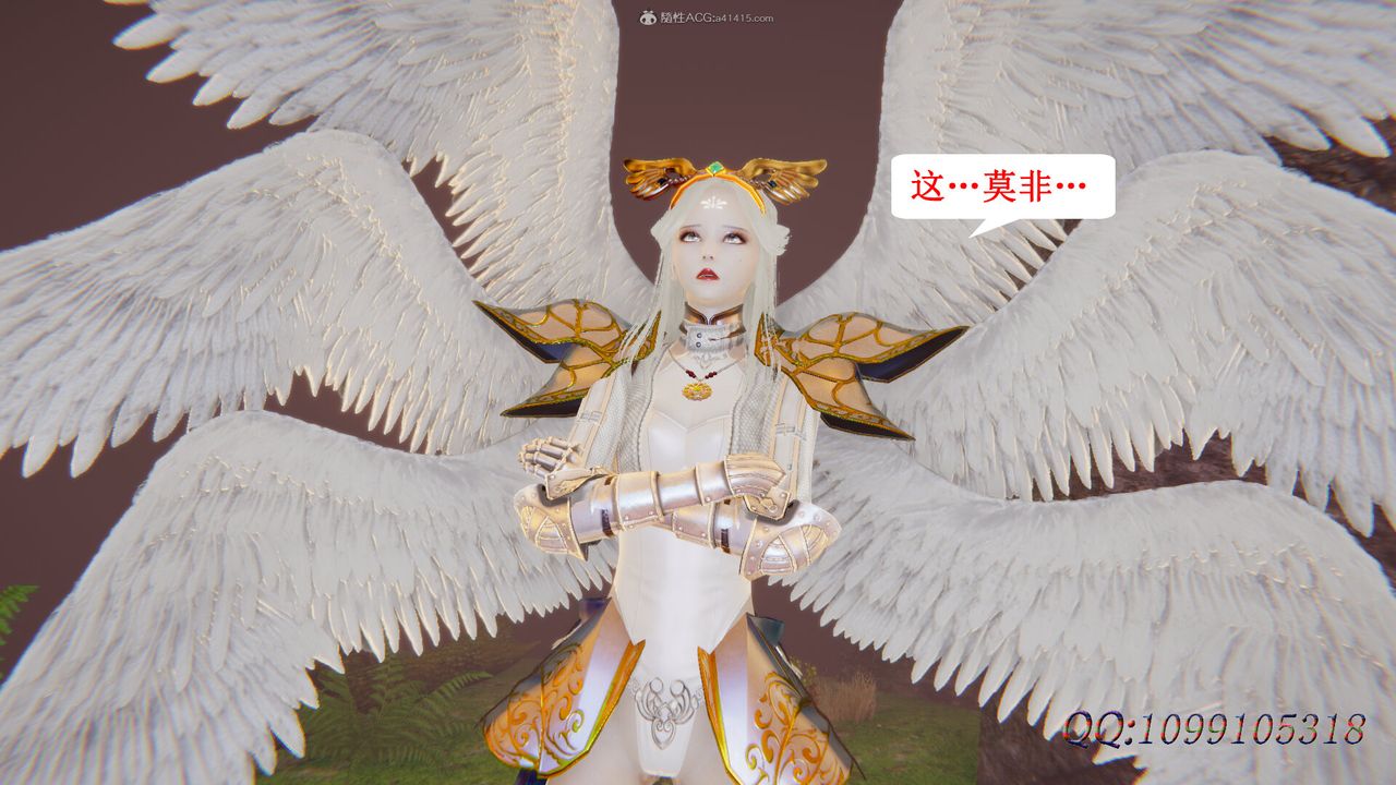 [3D]吸血鬼绿茶妈妈第1-2季第49话-第二季