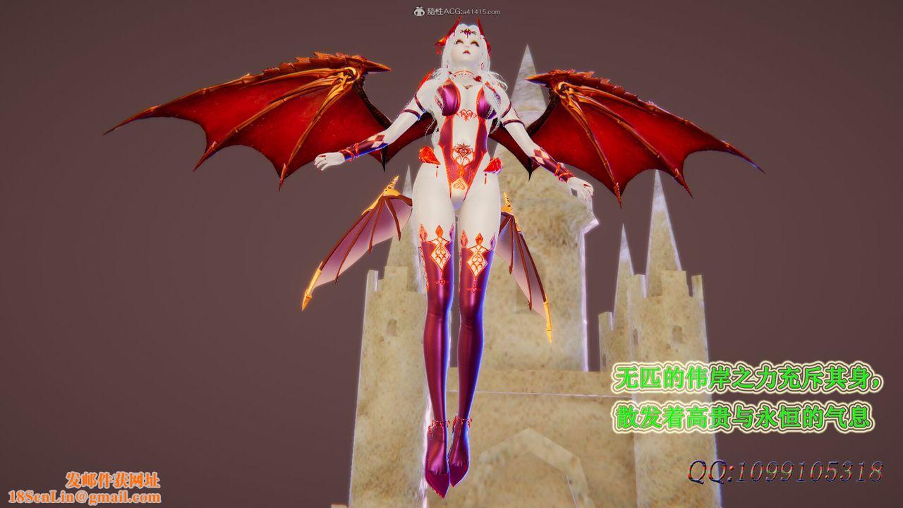 [3D]吸血鬼绿茶妈妈第1-2季第49话-第二季