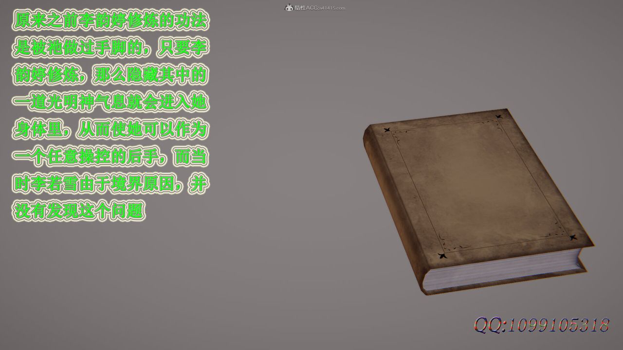 [3D]吸血鬼绿茶妈妈第1-2季第49话-第二季