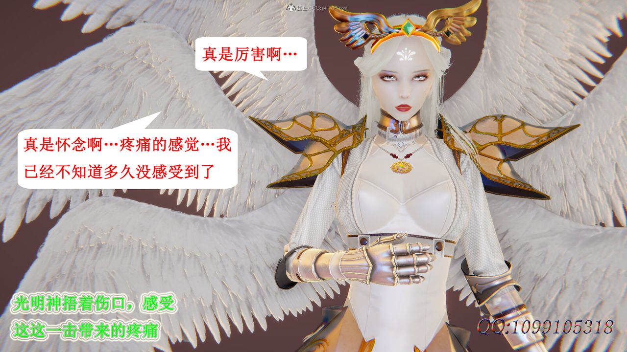 [3D]吸血鬼绿茶妈妈第1-2季第49话-第二季