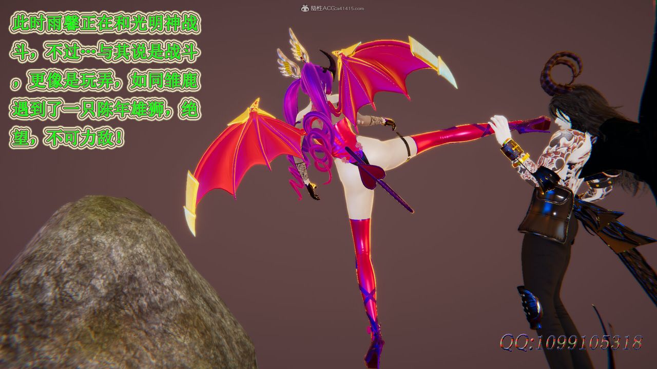 [3D]吸血鬼绿茶妈妈第1-2季第49话-第二季