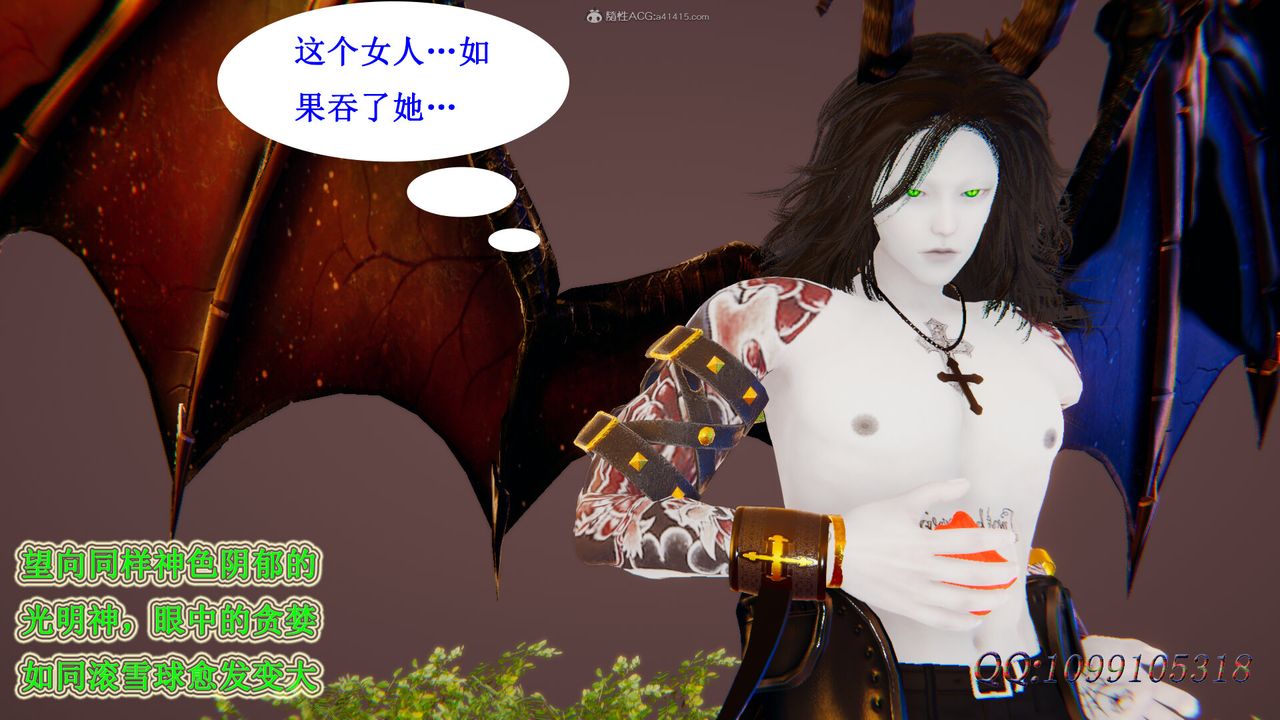 [3D]吸血鬼绿茶妈妈第1-2季第49话-第二季