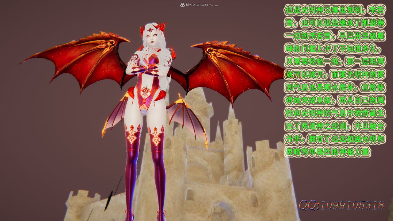 [3D]吸血鬼绿茶妈妈第1-2季第49话-第二季