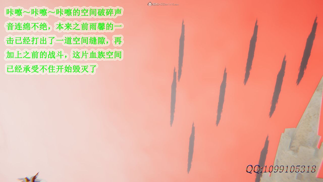 [3D]吸血鬼绿茶妈妈第1-2季第49话-第二季