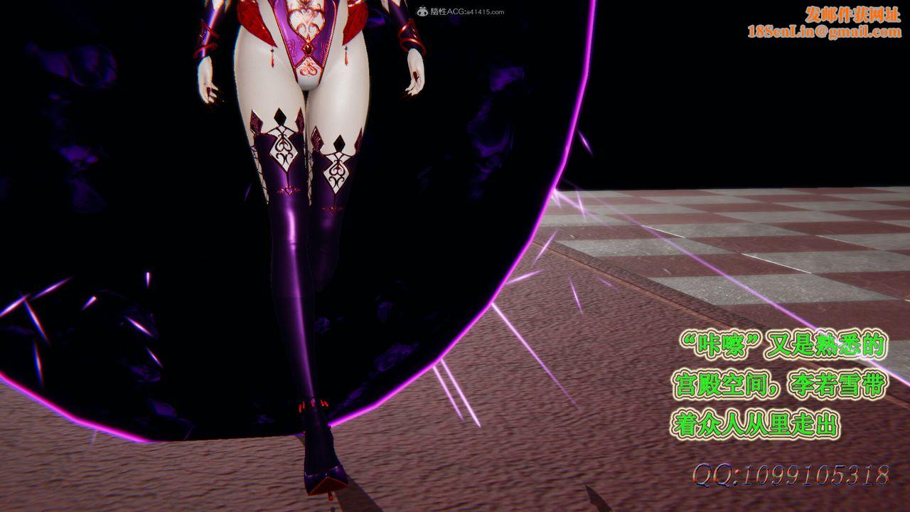 [3D]吸血鬼绿茶妈妈第1-2季第50话-第二季