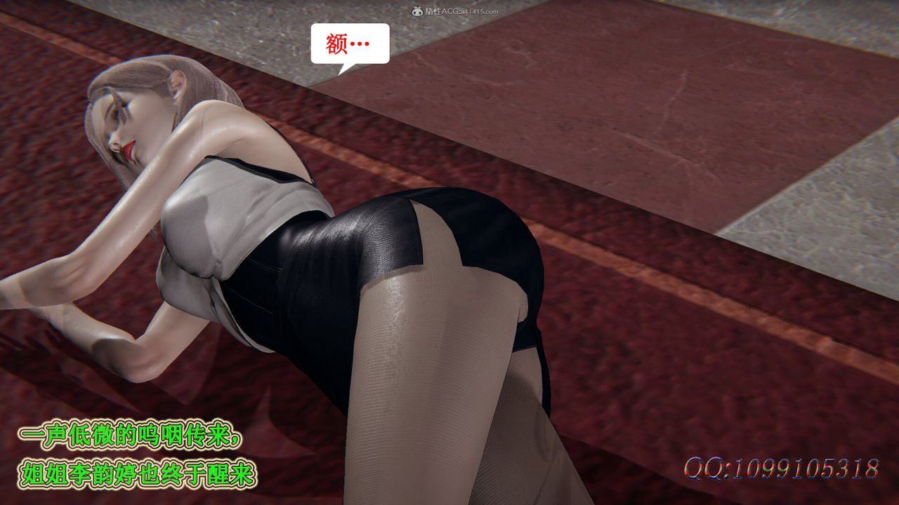 [3D]吸血鬼绿茶妈妈第1-2季第50话-第二季