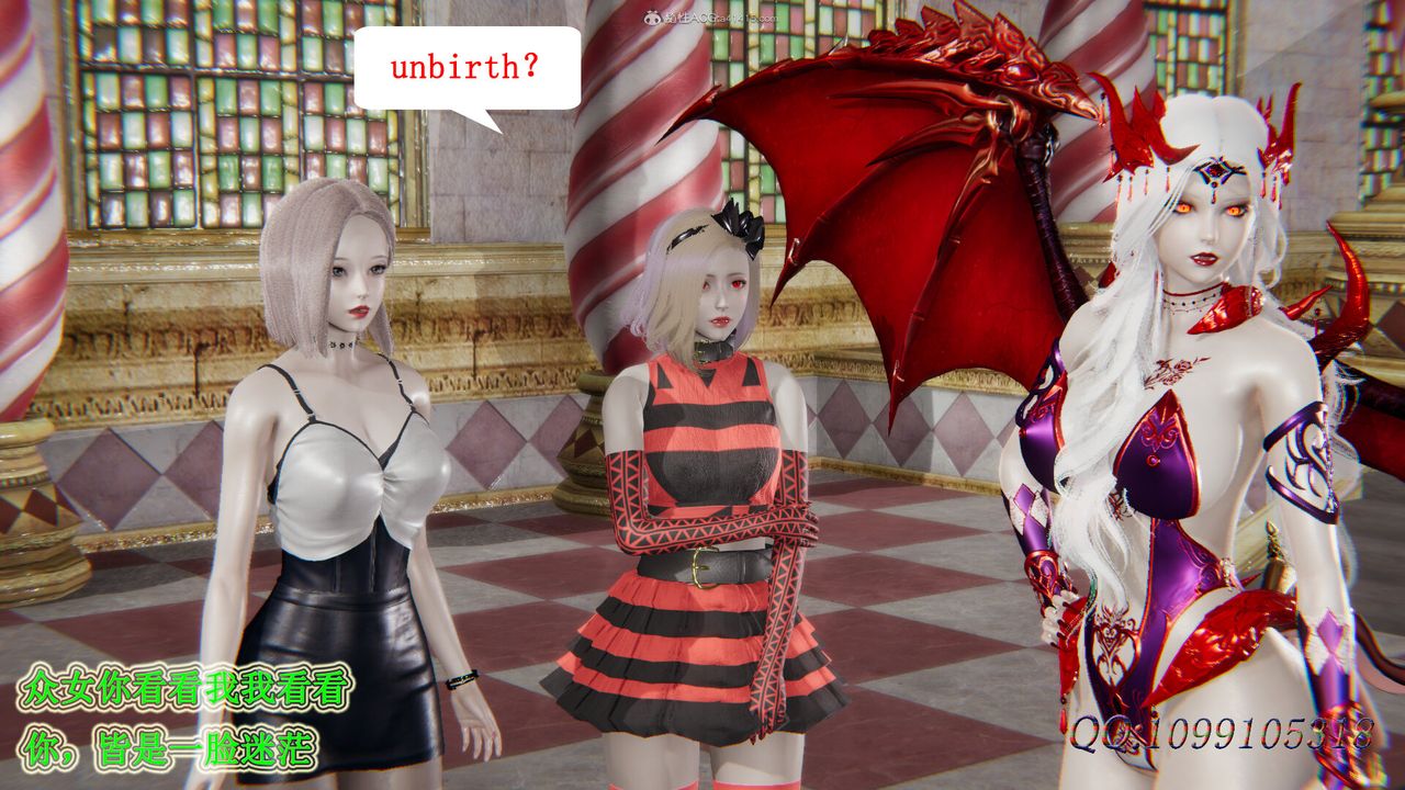 [3D]吸血鬼绿茶妈妈第1-2季第50话-第二季