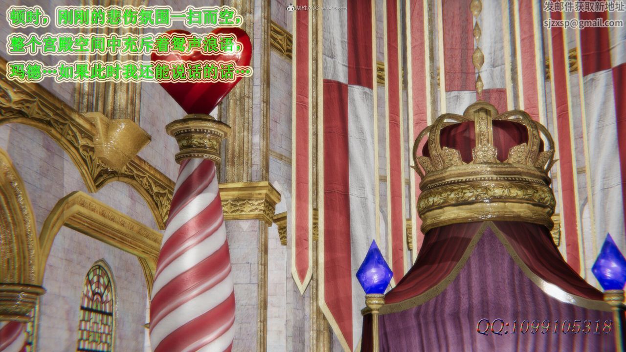 [3D]吸血鬼綠茶媽媽第1-2季第50話-第二季