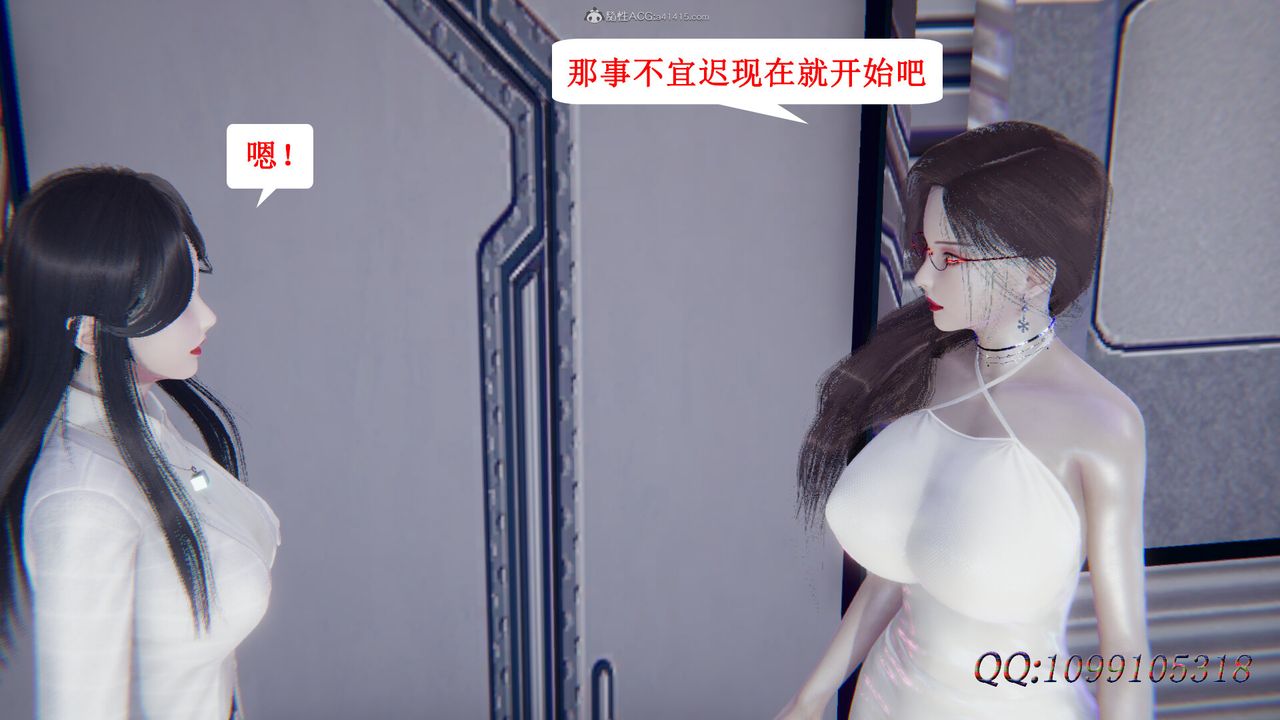 [3D]吸血鬼绿茶妈妈第1-2季第50话-第二季