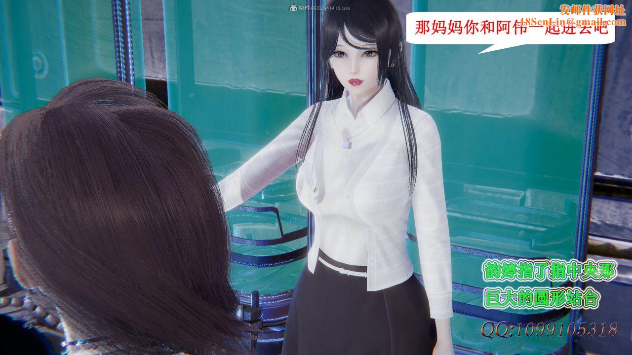 [3D]吸血鬼绿茶妈妈第1-2季第50话-第二季