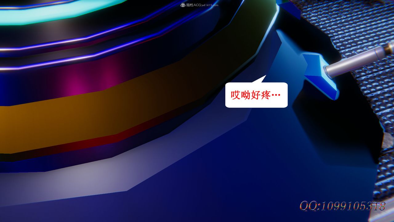 [3D]吸血鬼绿茶妈妈第1-2季第50话-第二季