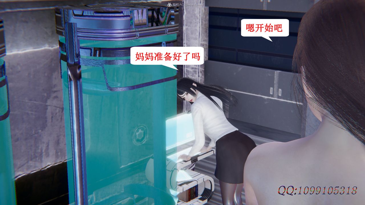 [3D]吸血鬼绿茶妈妈第1-2季第50话-第二季