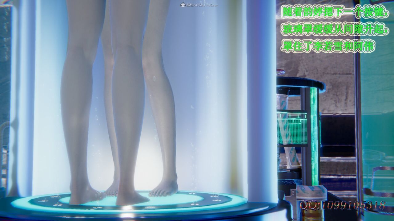 [3D]吸血鬼绿茶妈妈第1-2季第50话-第二季