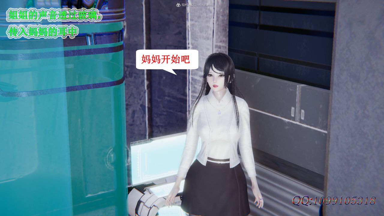 [3D]吸血鬼绿茶妈妈第1-2季第50话-第二季