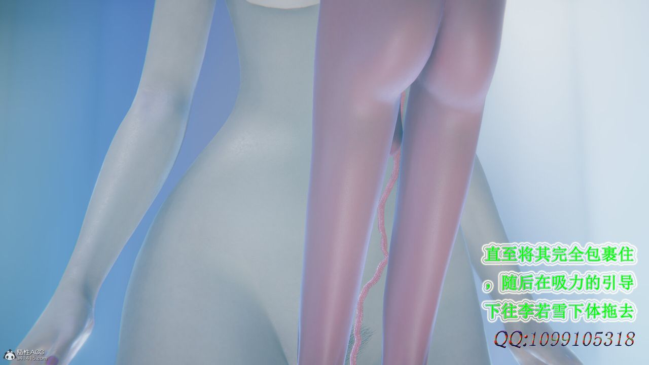 [3D]吸血鬼绿茶妈妈第1-2季第50话-第二季