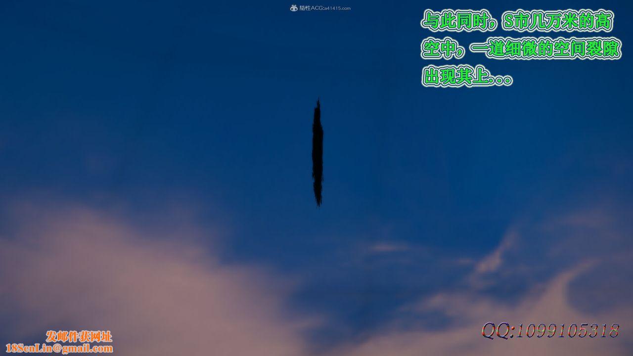 [3D]吸血鬼绿茶妈妈第1-2季第50话-第二季