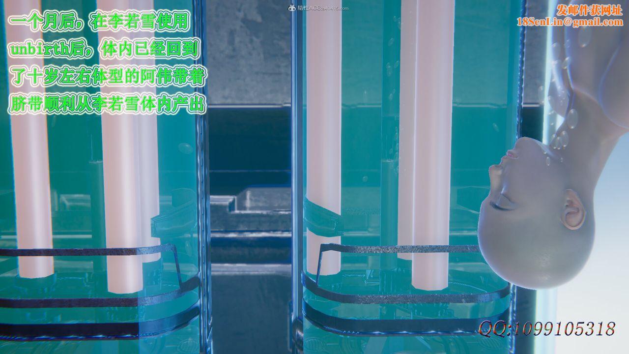 [3D]吸血鬼绿茶妈妈第1-2季最终话-第二季