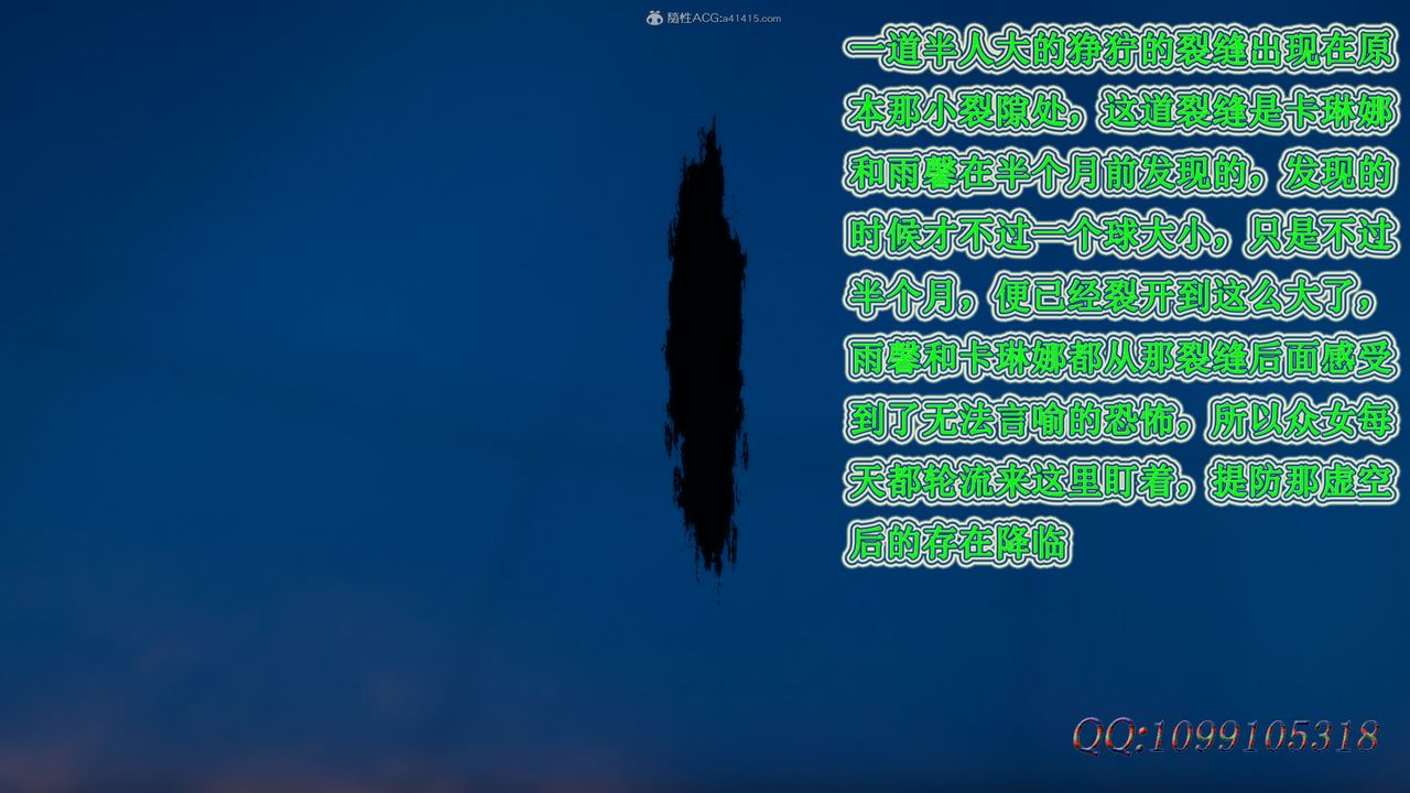 [3D]吸血鬼绿茶妈妈第1-2季最终话-第二季