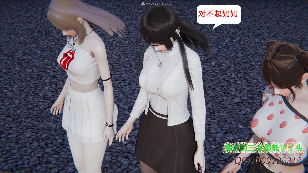 [3D]吸血鬼绿茶妈妈第1-2季最终话-第二季