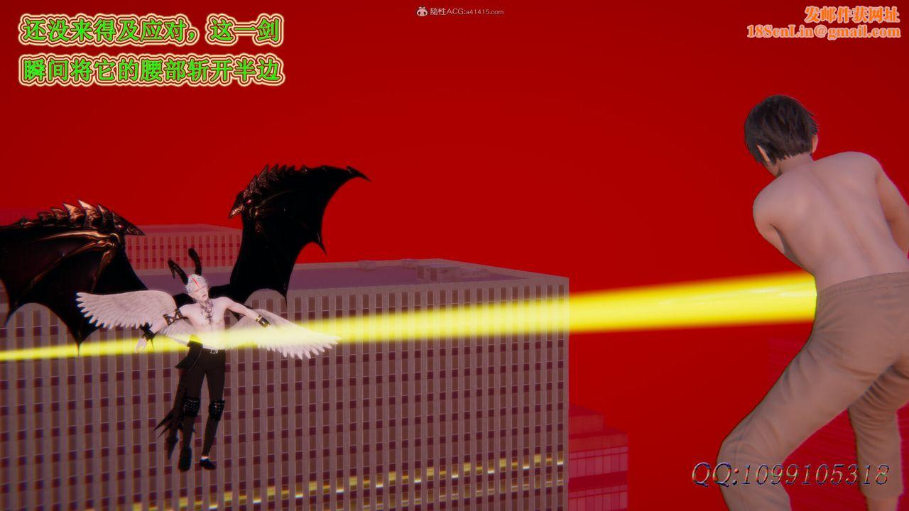 [3D]吸血鬼绿茶妈妈第1-2季最终话-第二季