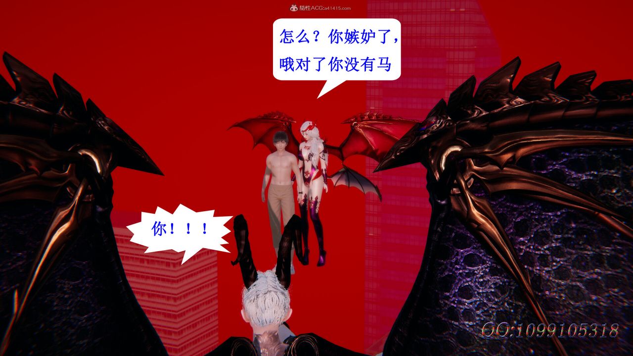 [3D]吸血鬼绿茶妈妈第1-2季最终话-第二季