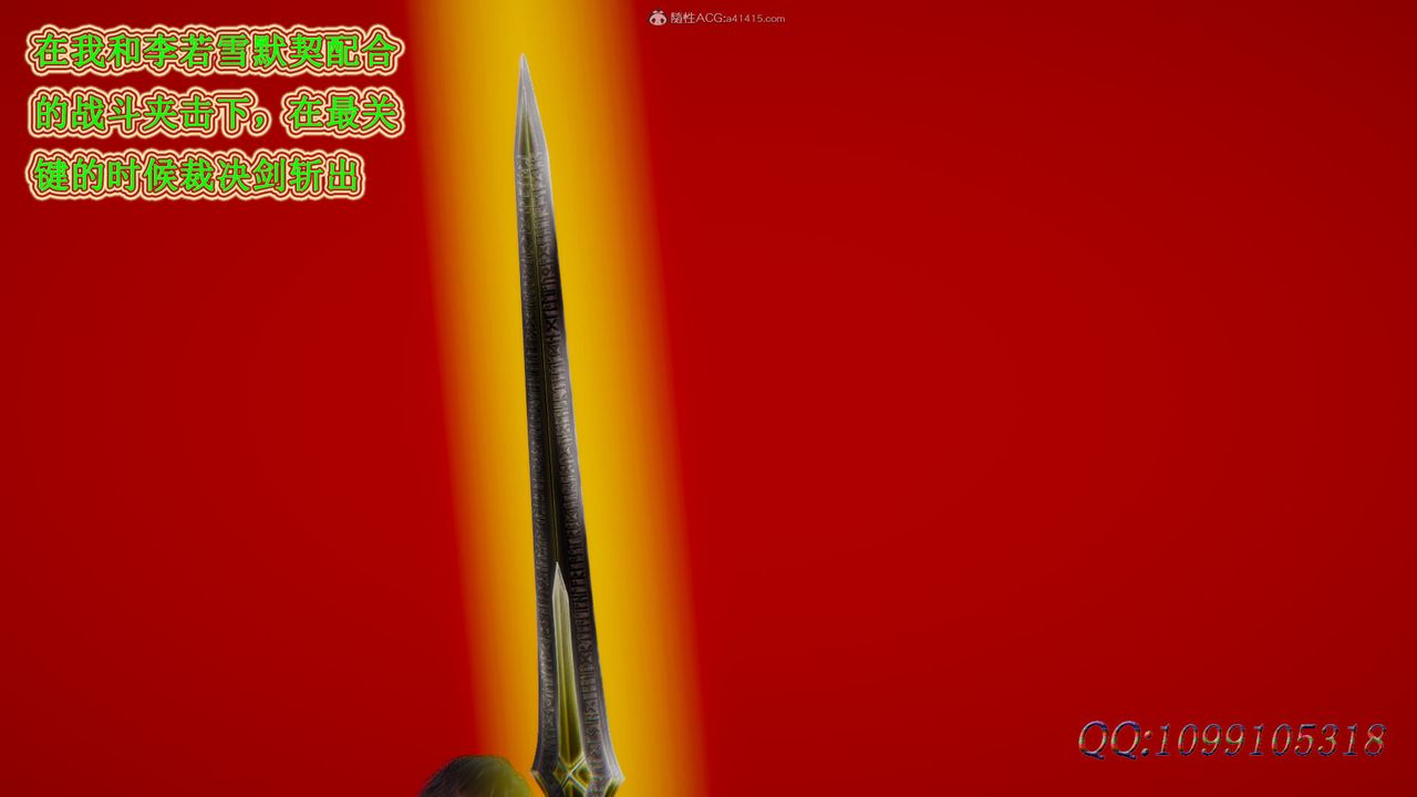 [3D]吸血鬼绿茶妈妈第1-2季最终话-第二季