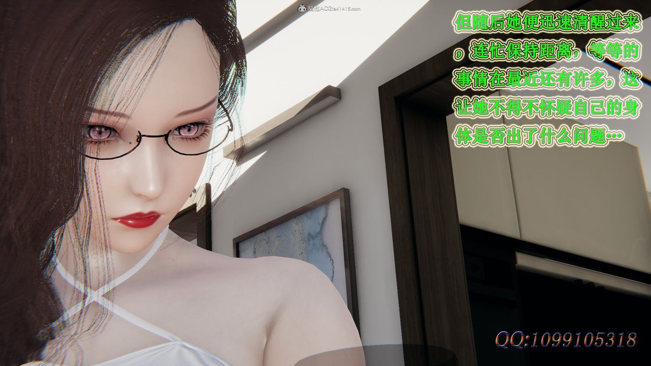 [3D]吸血鬼绿茶妈妈第1-2季最终话-第二季