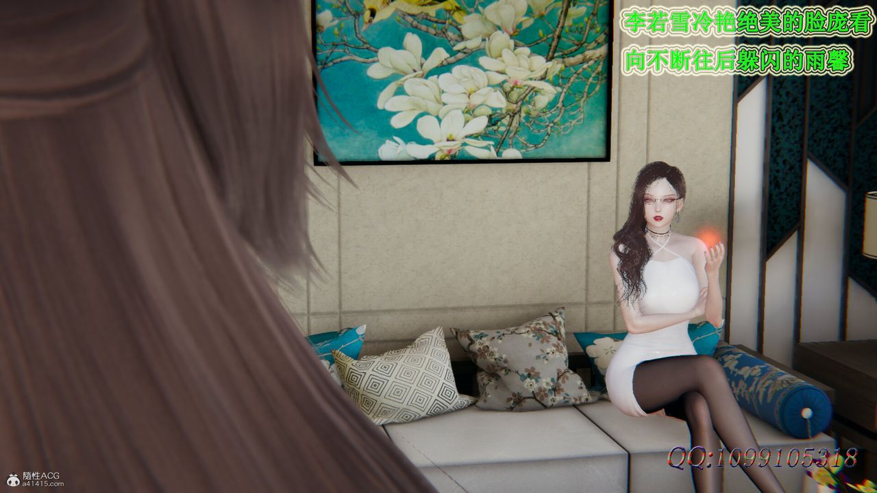 [3D]吸血鬼绿茶妈妈第1-2季最终话-第二季