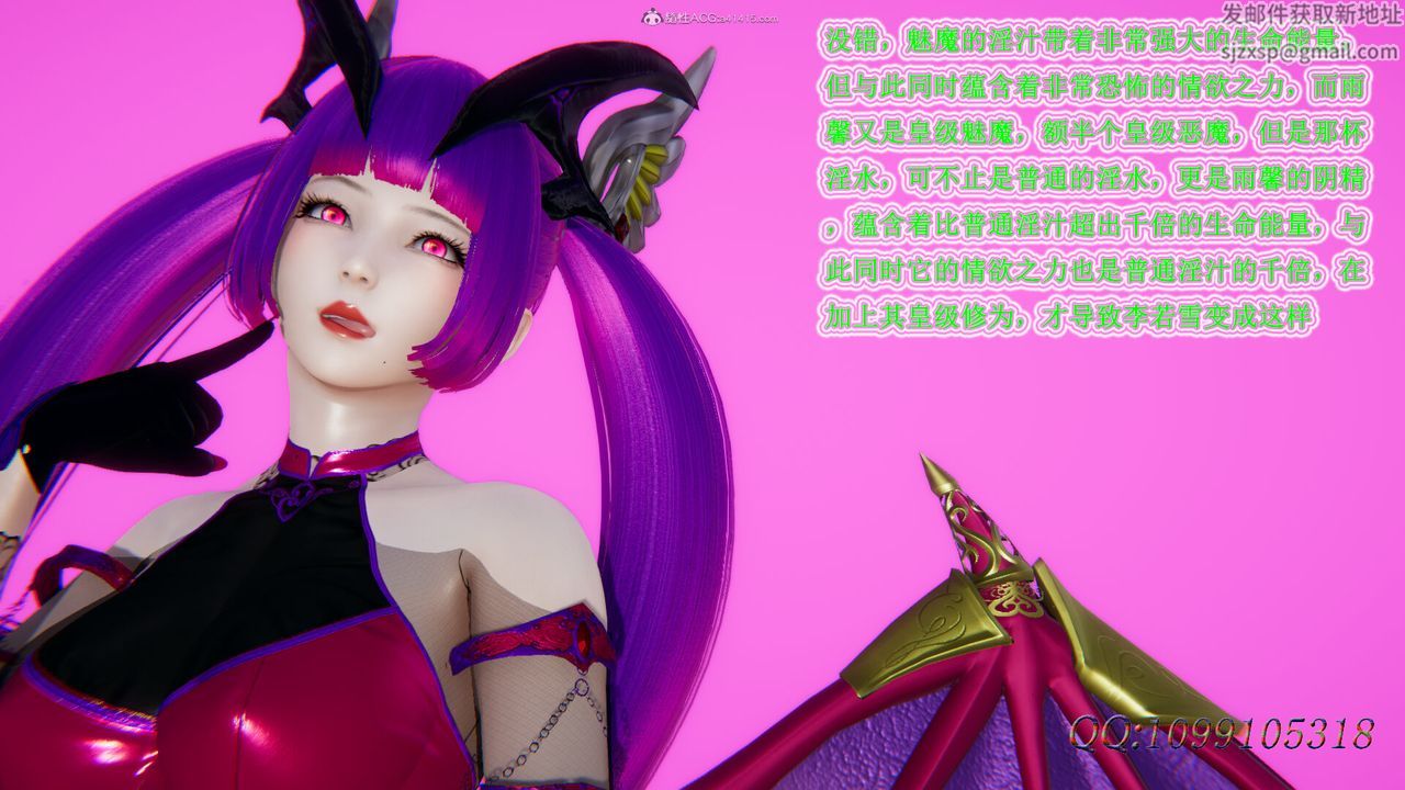 [3D]吸血鬼绿茶妈妈第1-2季最终话-第二季