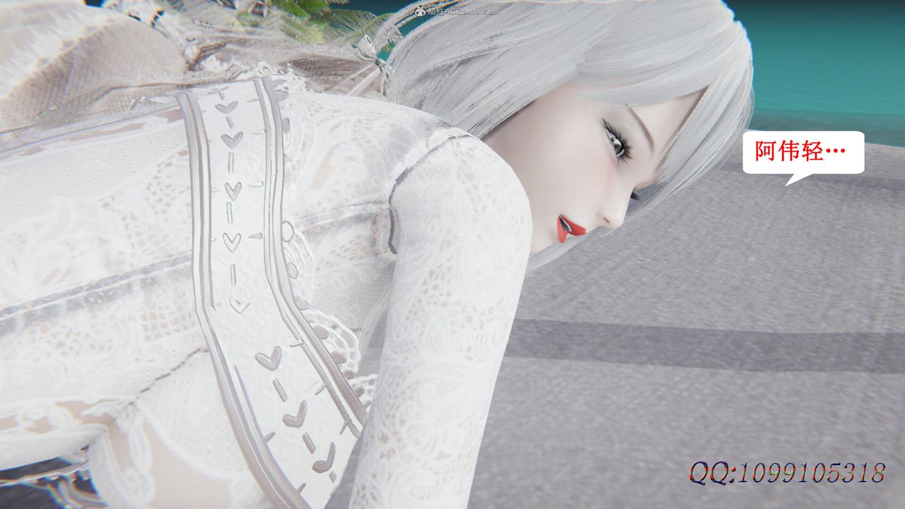 [3D]吸血鬼绿茶妈妈第1-2季后记