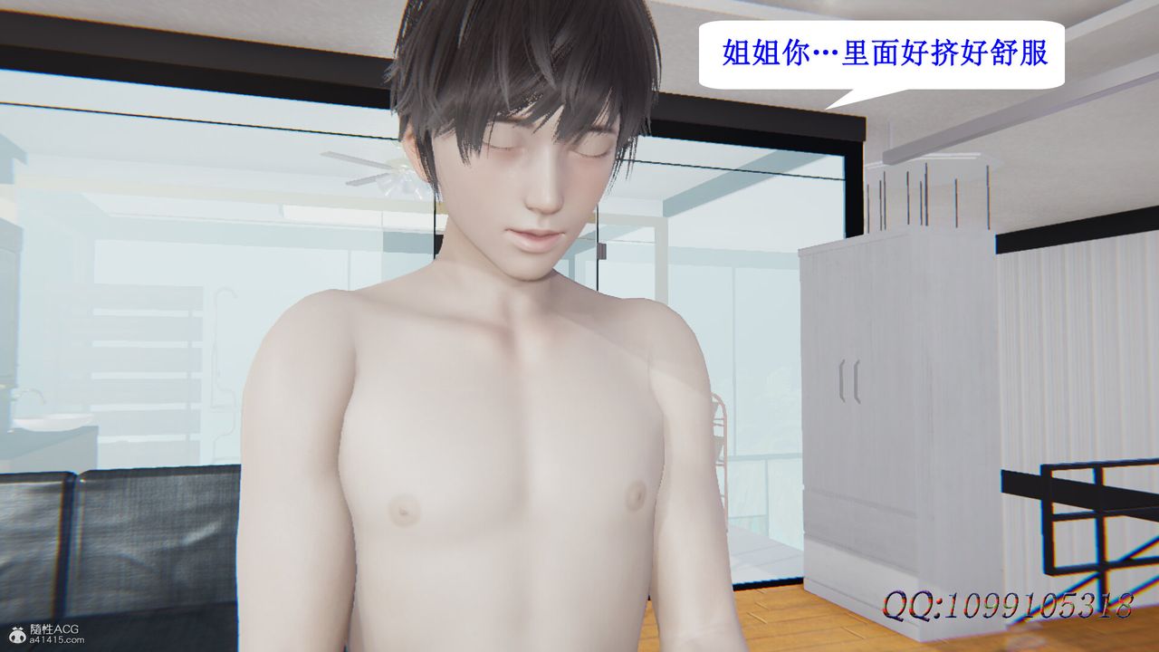 [3D]吸血鬼绿茶妈妈第1-2季后记