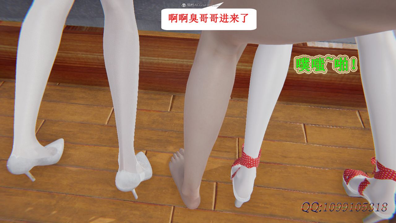 [3D]吸血鬼绿茶妈妈第1-2季后记