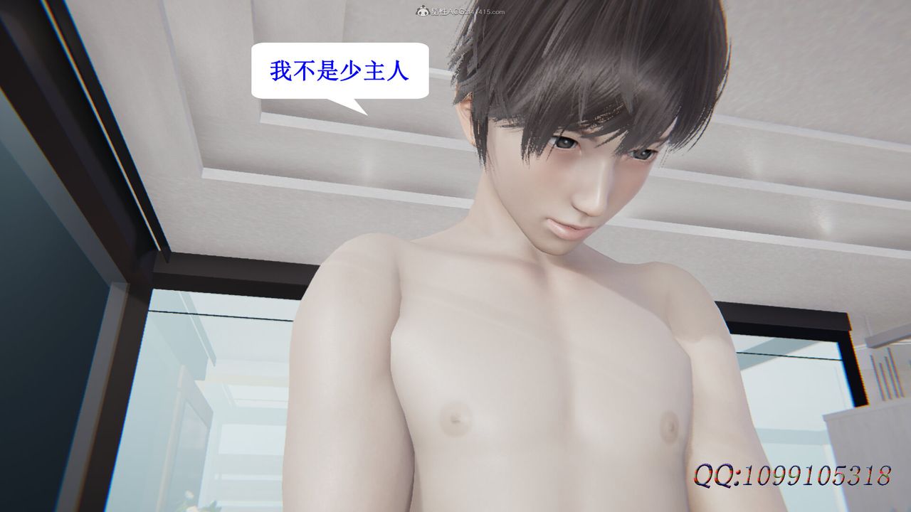 [3D]吸血鬼绿茶妈妈第1-2季后记