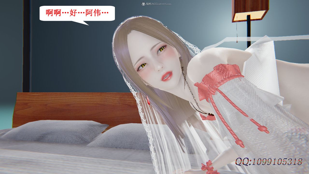 [3D]吸血鬼绿茶妈妈第1-2季后记