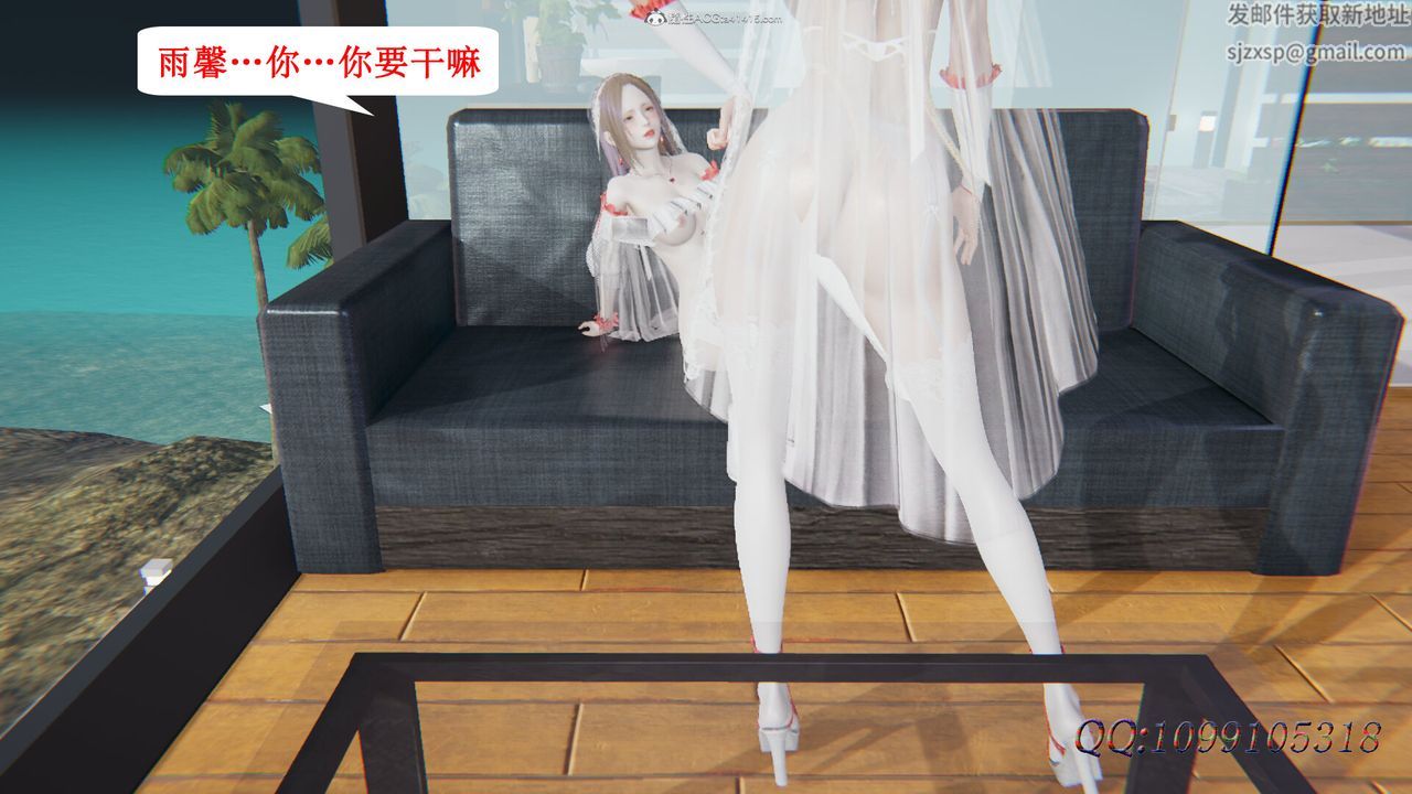 [3D]吸血鬼绿茶妈妈第1-2季后记