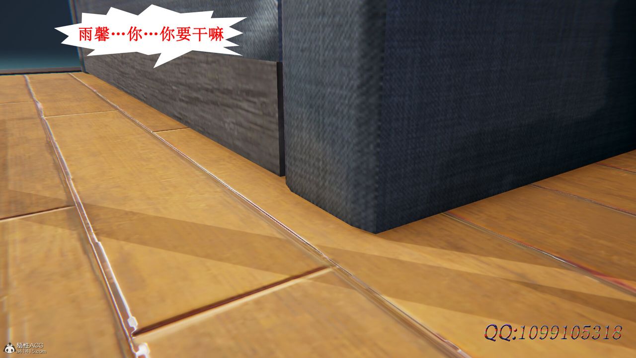 [3D]吸血鬼绿茶妈妈第1-2季后记