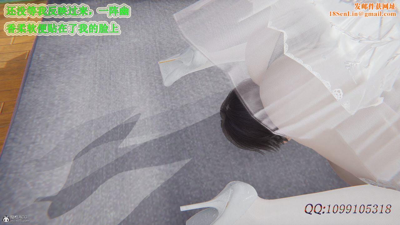 [3D]吸血鬼绿茶妈妈第1-2季后记