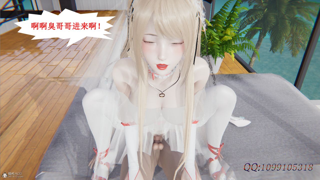 [3D]吸血鬼绿茶妈妈第1-2季后记