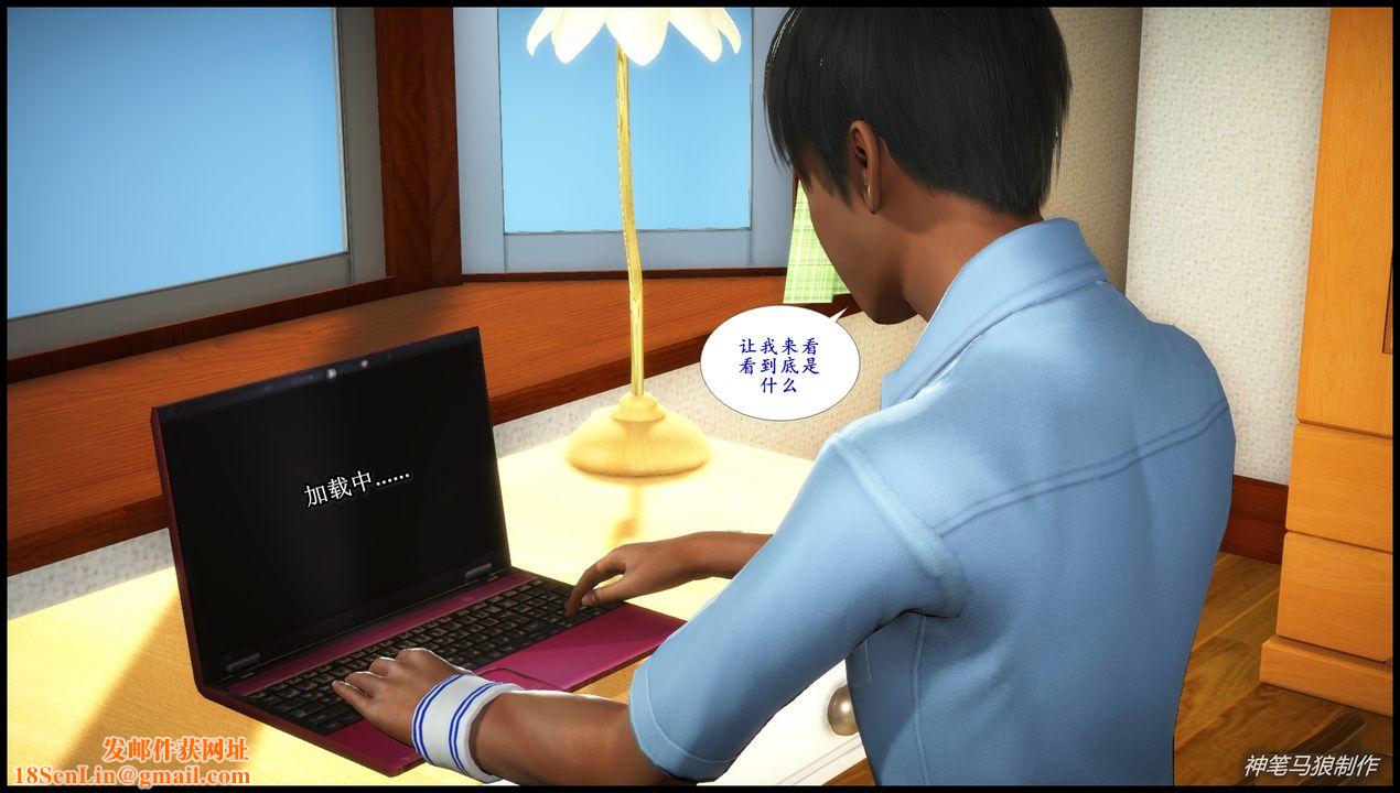 [3D]巨蟒少年之教师妈妈柳晴第03话