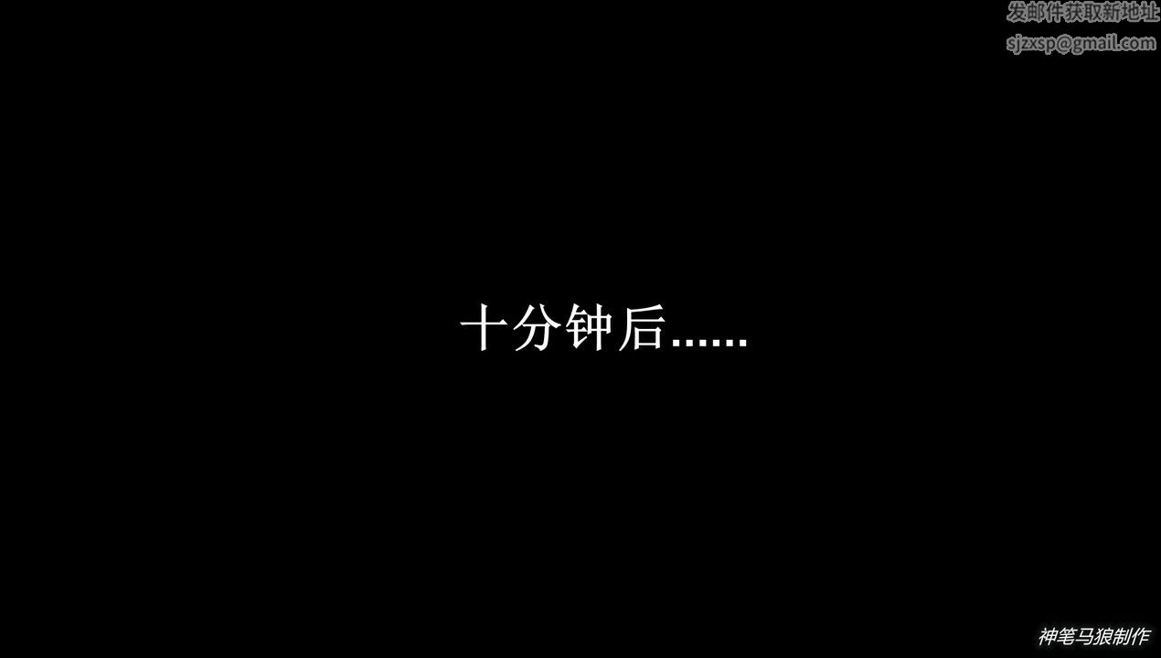 [3D]巨蟒少年之教师妈妈柳晴第05话