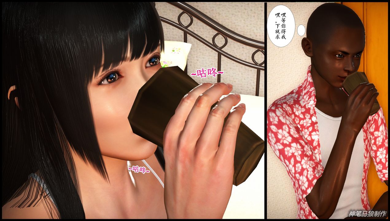 [3D]巨蟒少年之教师妈妈柳晴第05话