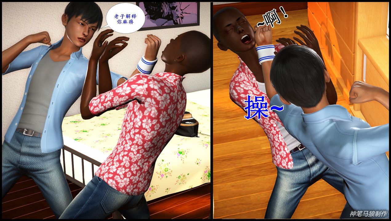 [3D]巨蟒少年之教师妈妈柳晴第06话-最终话