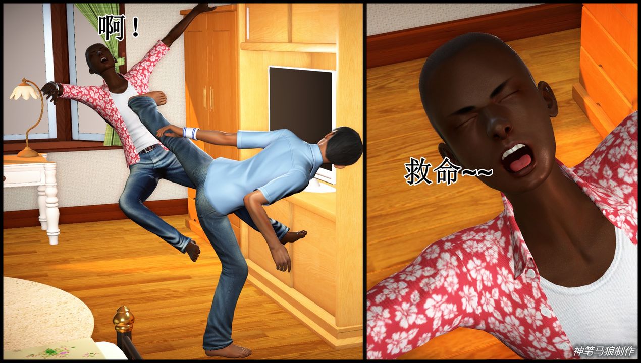 [3D]巨蟒少年之教师妈妈柳晴第06话-最终话